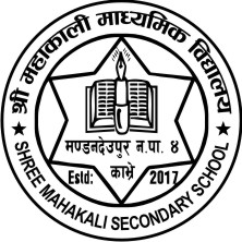 Shree Mahakali Secondary School, Chainpur